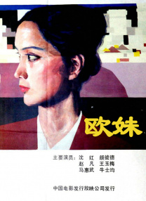 国产精品电影一区